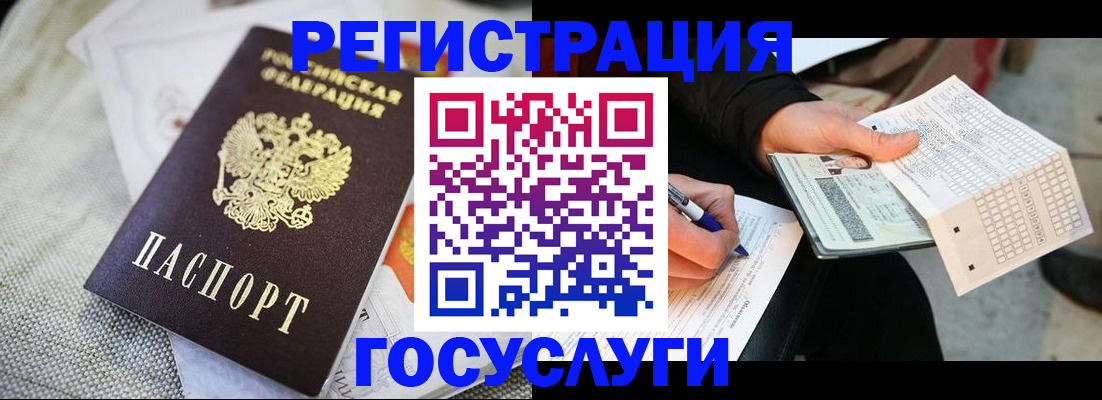 прописка в квартире в Пестово