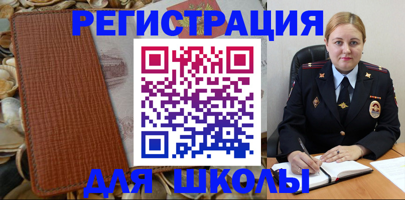 прописка паспорт в Пестово